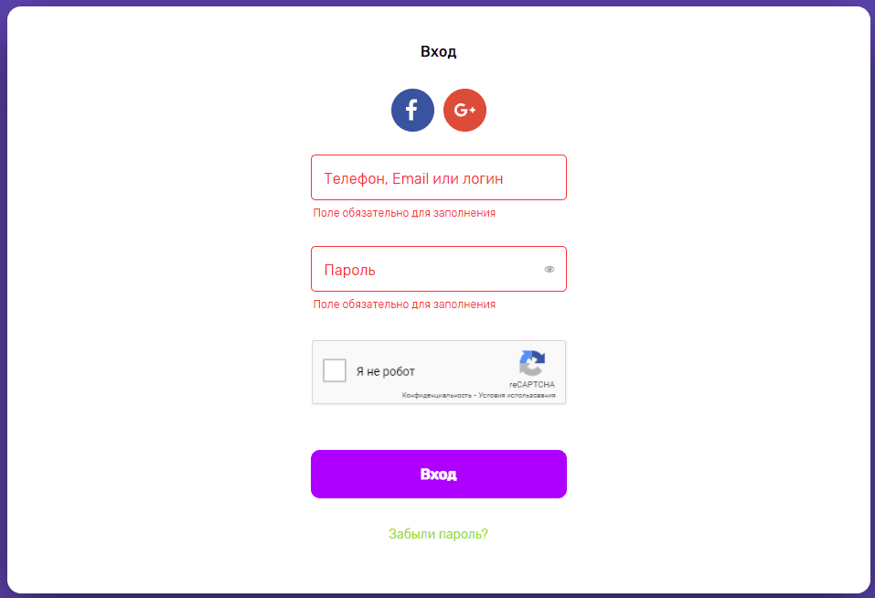 Вхід до Джокер Вхід до Джокер
